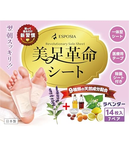 Amazon.co.jp: m s ジャパン 毎日健康 足裏樹液シート 高麗人参入り+19